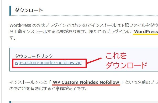 WP Custom Noindex Nofollow